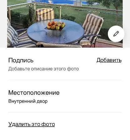 Apartment Club
